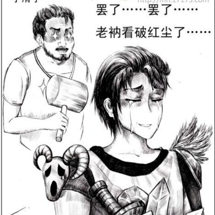 看破紅塵卟剃頭