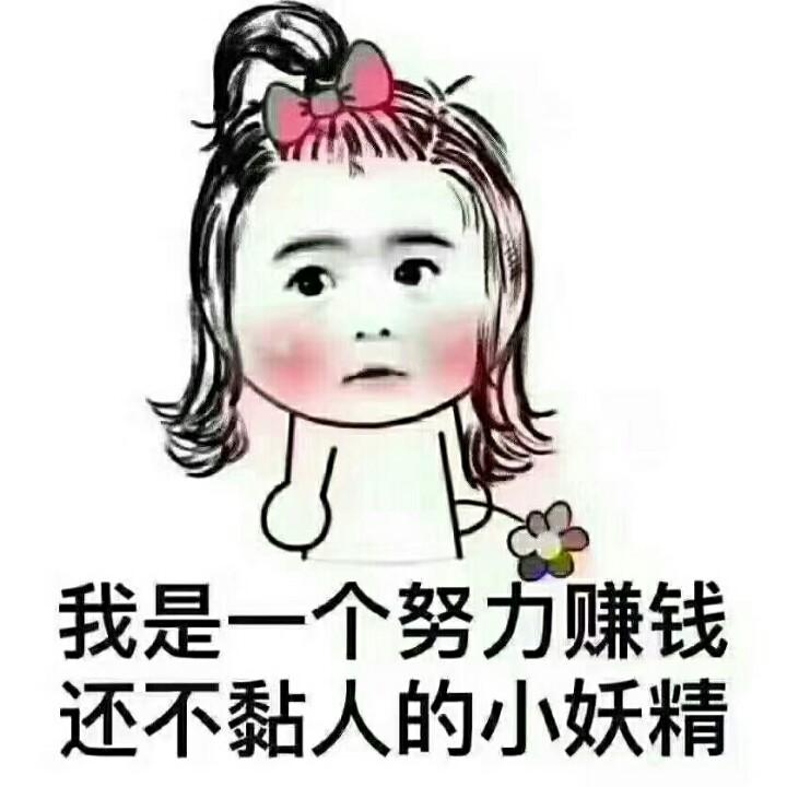乖乖😜