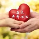 知足常乐（请勿连赞谢谢）