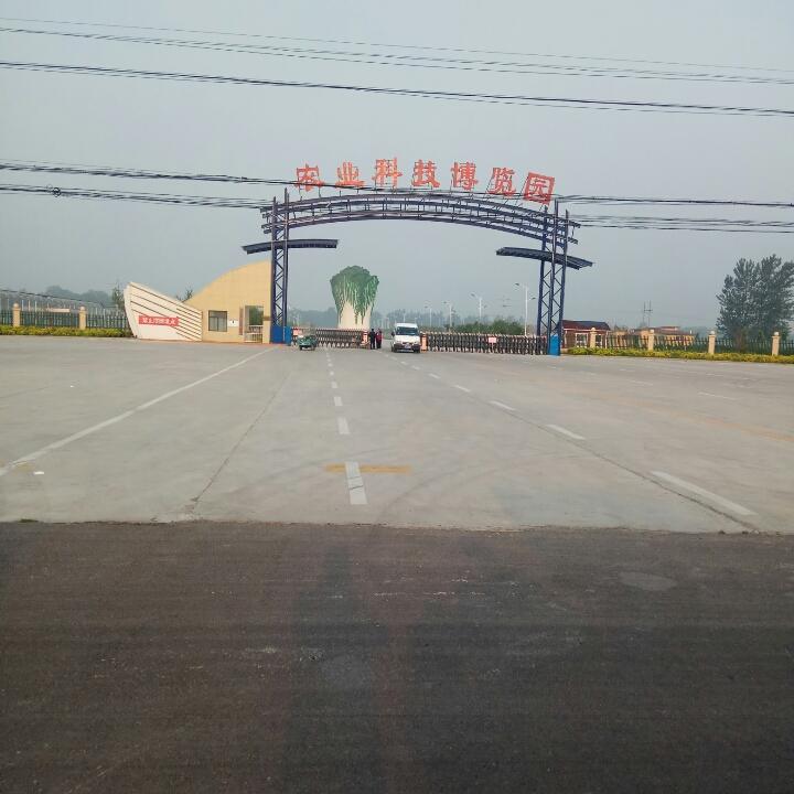 高建国