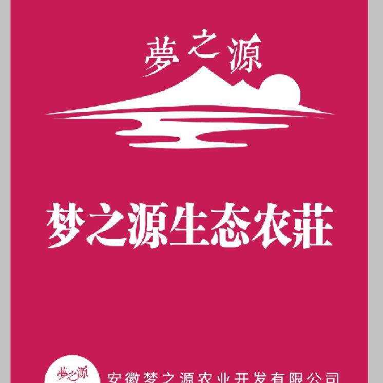 梦之源农庄