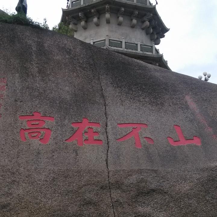 1078379983