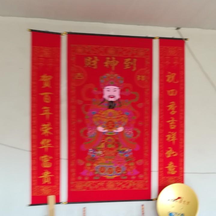 无为