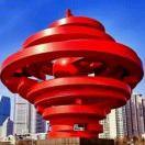 云朵青岛百信物流有限公司