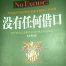 嗯哼