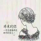 娟姐