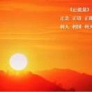 中国吓兴（石楼梯栏杆）