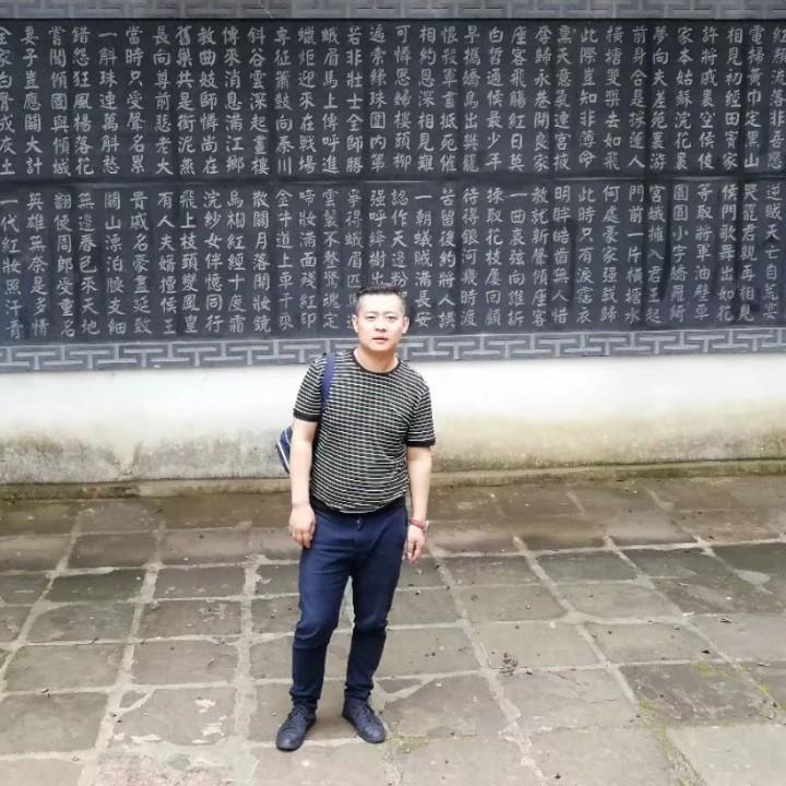 麻艳威