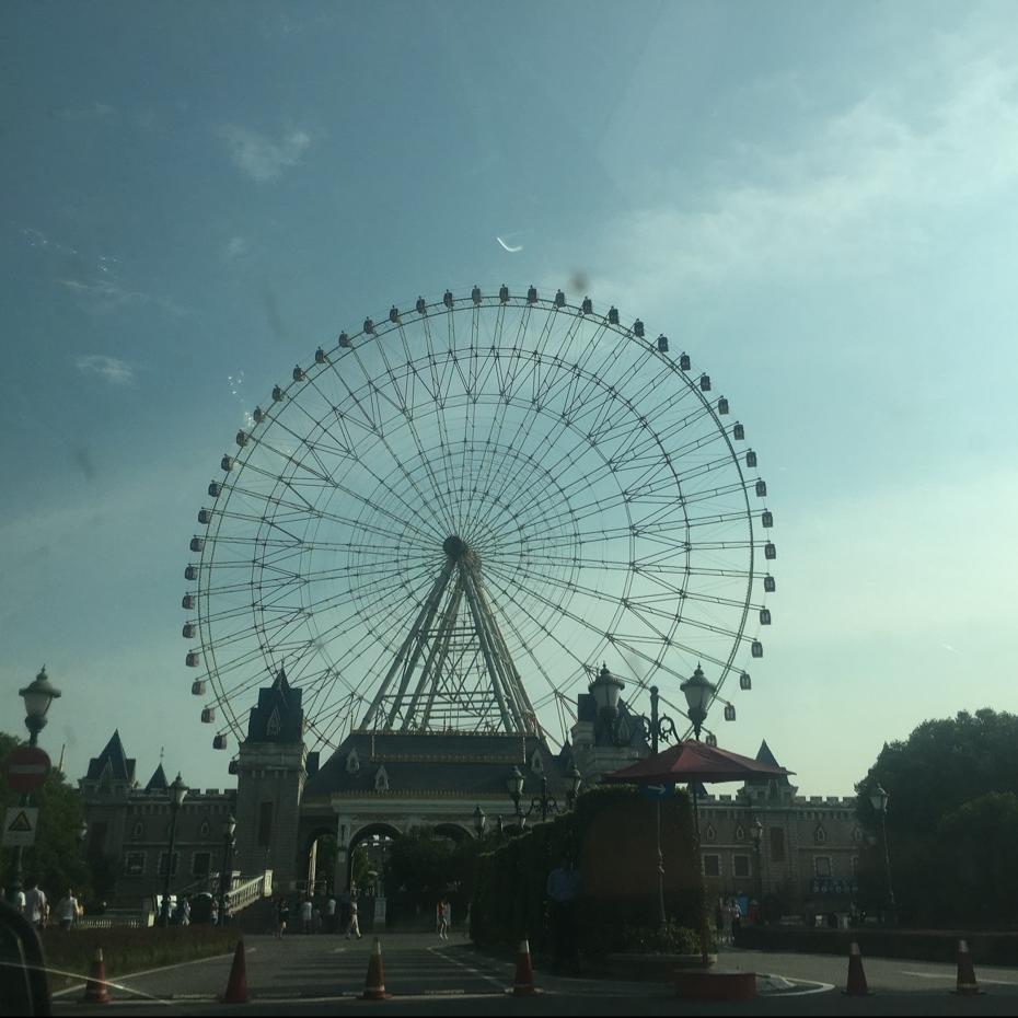 往矣
