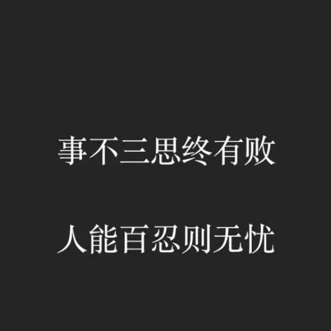 小墨墨