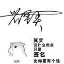 布朗 小哥→_→
