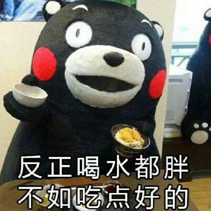 问秋