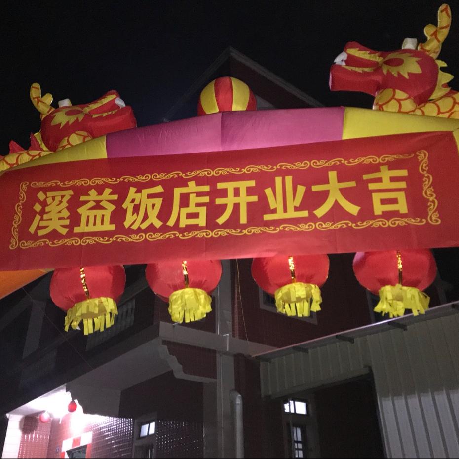 南安市英都洪文辉农产品商行