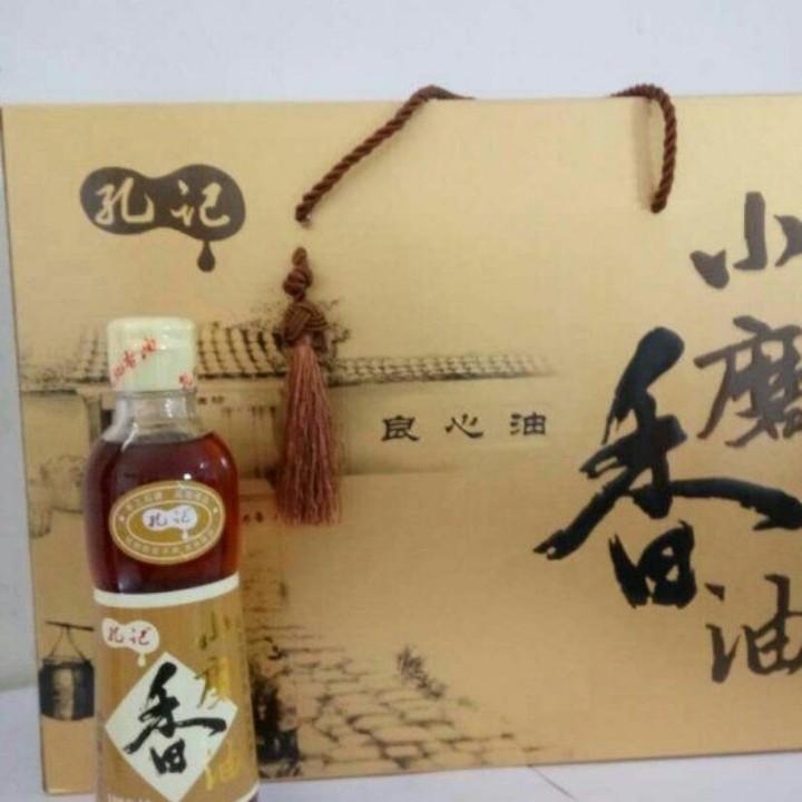 孔记香油
