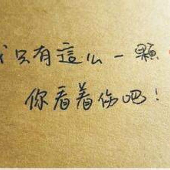 哈哈