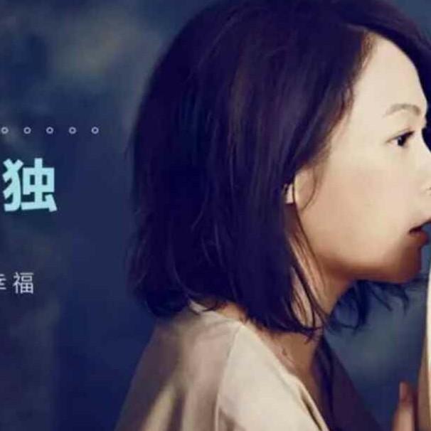 丫头片子