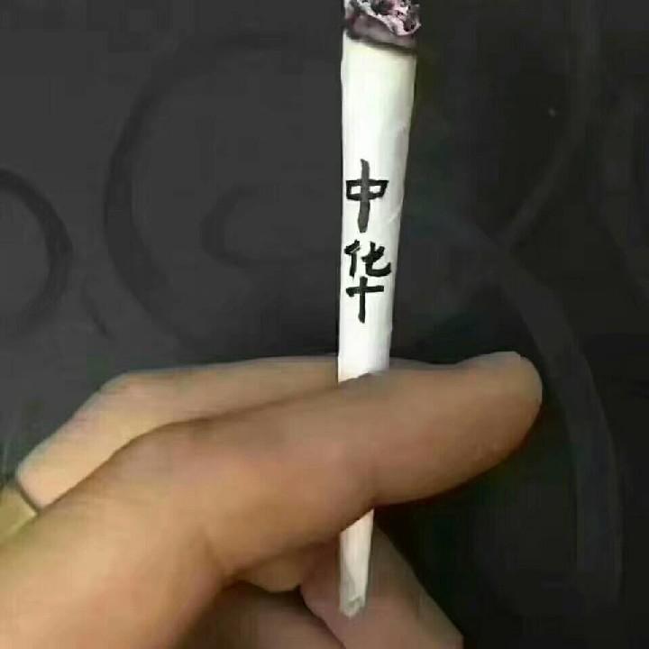 半头砖
