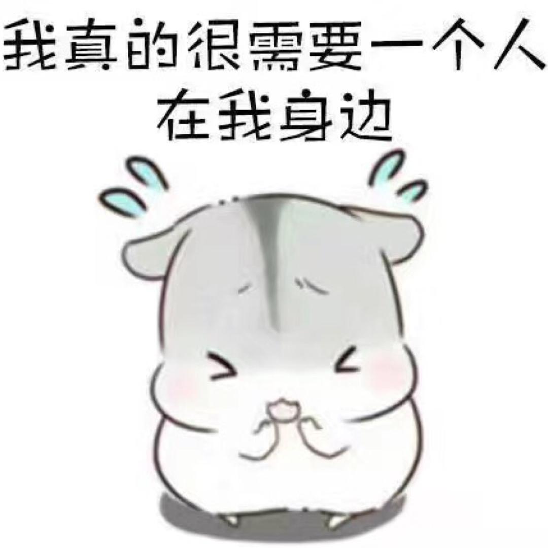 秤子(˶‾᷄ ⁻̫ ‾᷅˵)