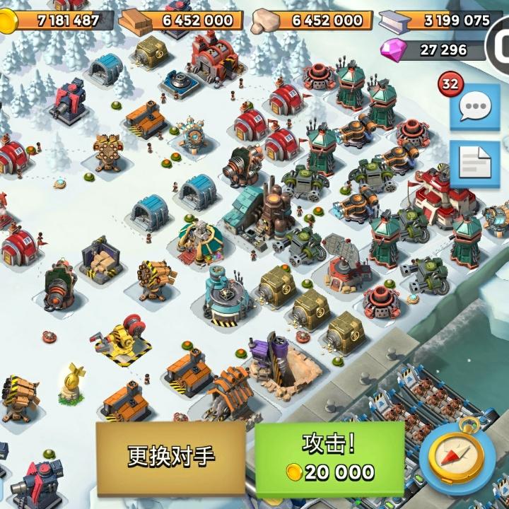心碎乌托邦