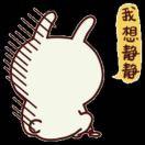 信
