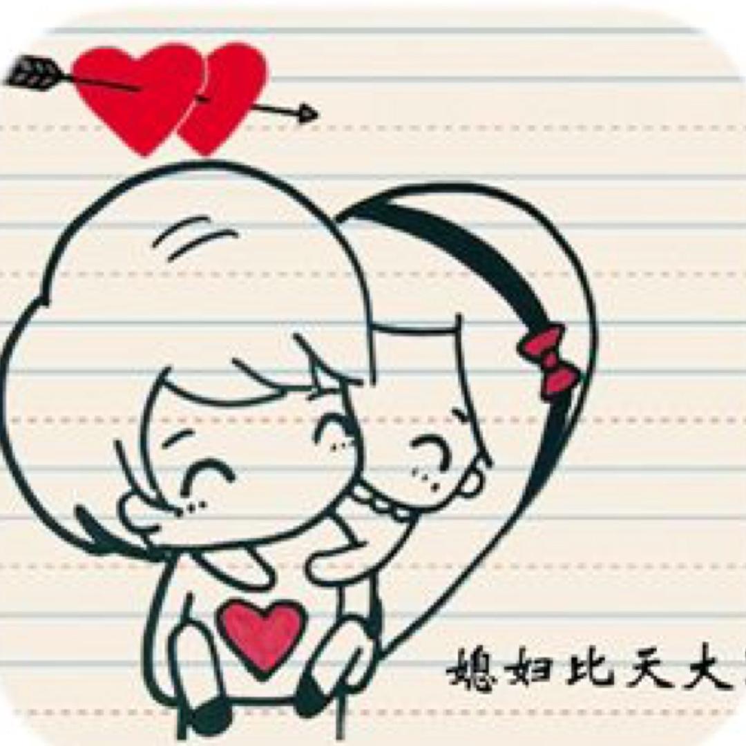 嗳自己