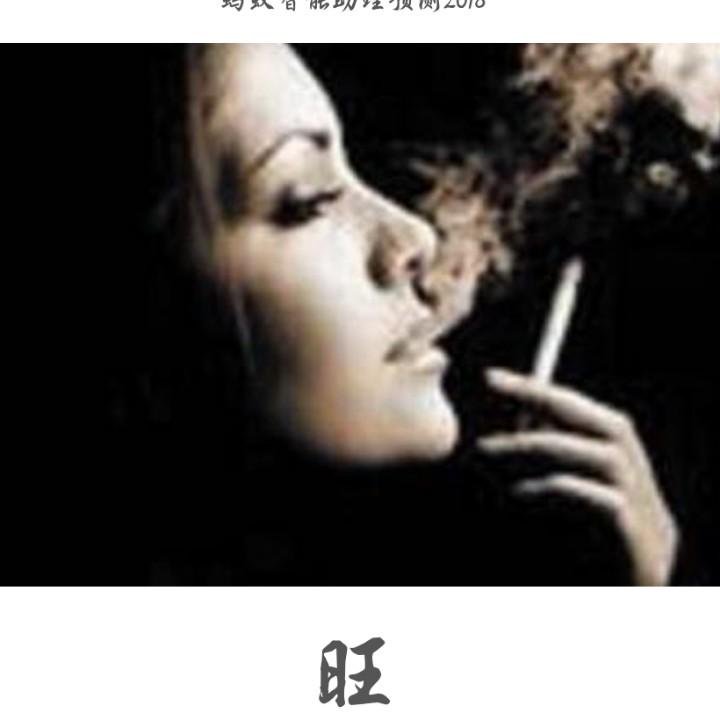 刘姝怡♑️