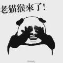 Mr邴