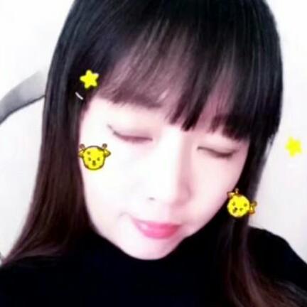 珊还是珊