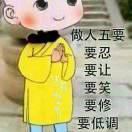 佳睿建材