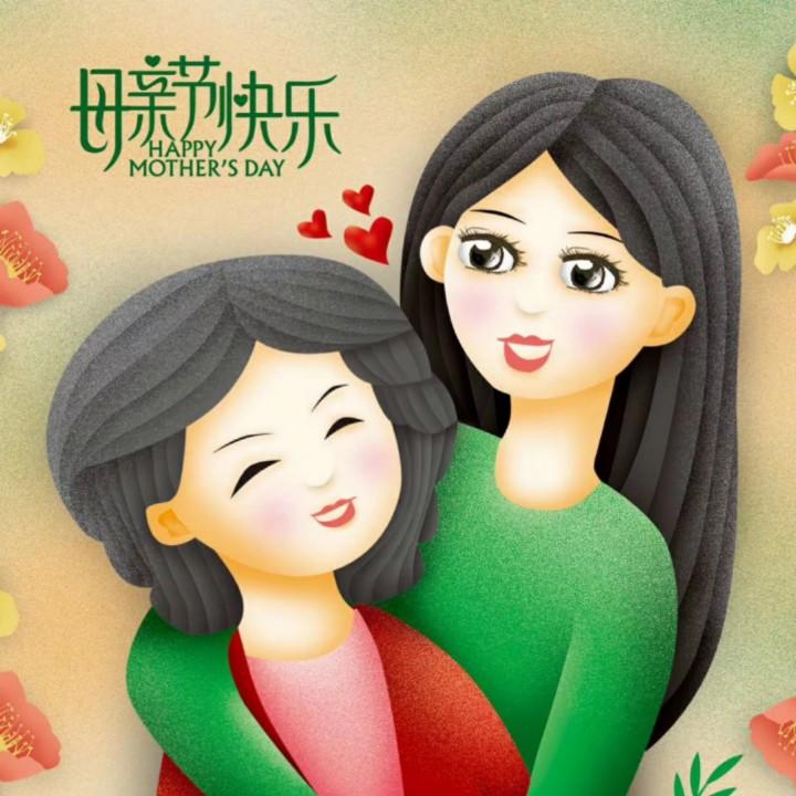 小新新的妈妈