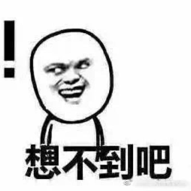 隔壁王叔叔