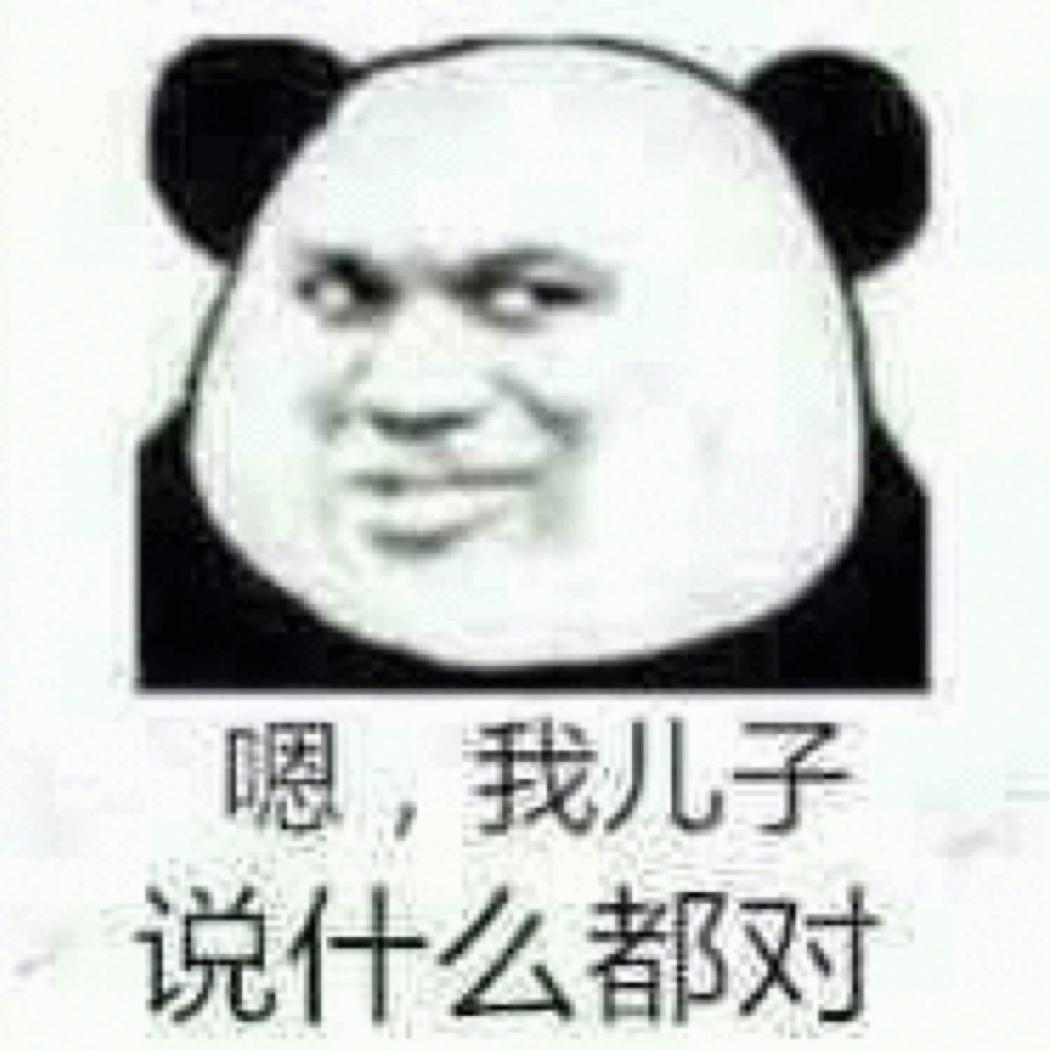 摆来摆去