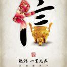 阿锋