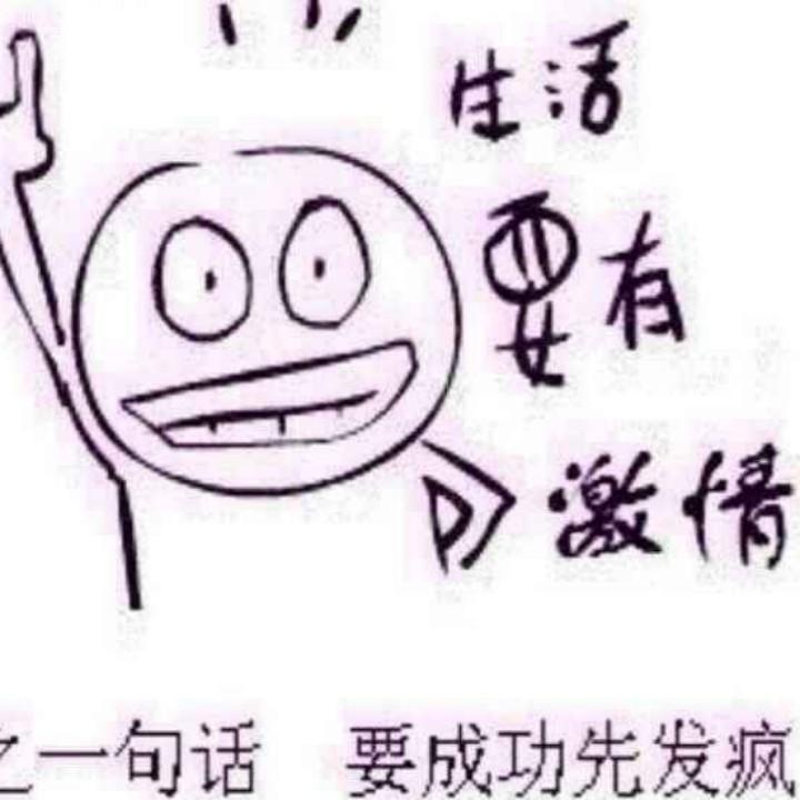 麦芽糖