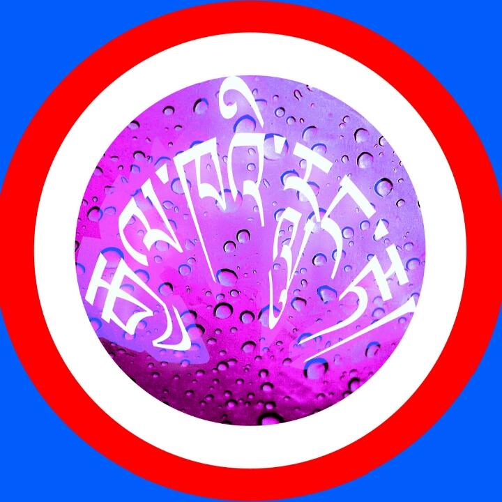 རྒྱལ་ཁའི་རླུང་རྟ།