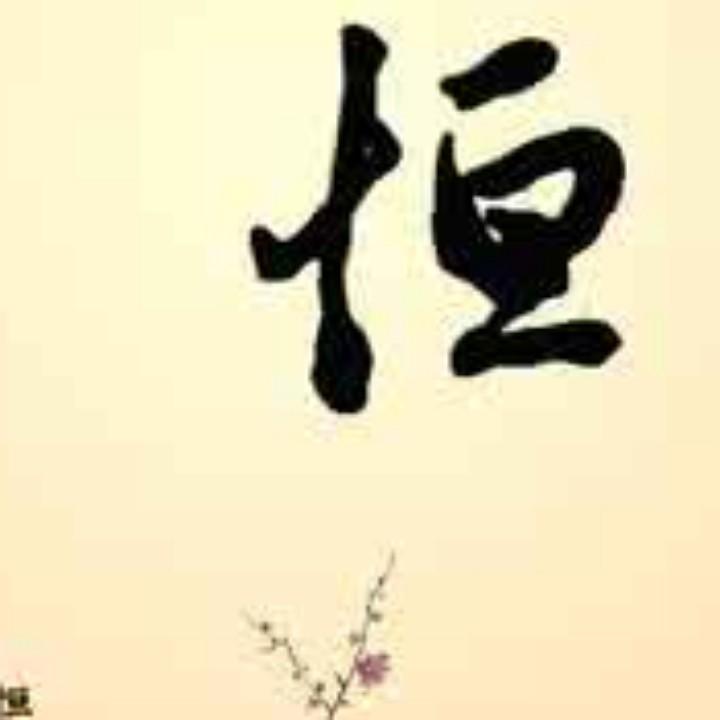 水过无痕