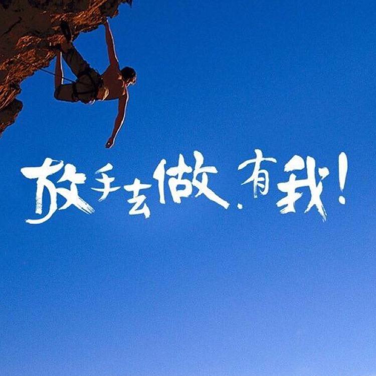 任尔东西南北风