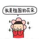 噗哈哈
