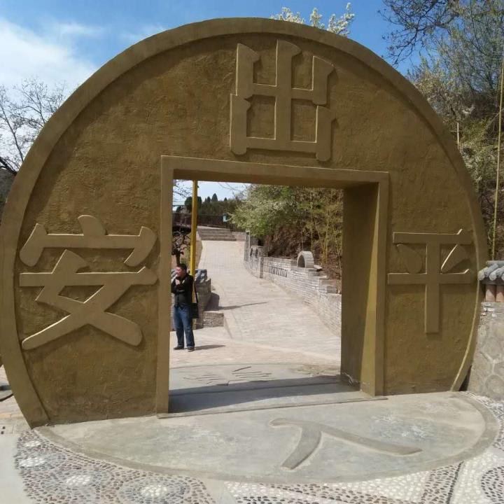 陕西时光国际兴平汇豪分公司