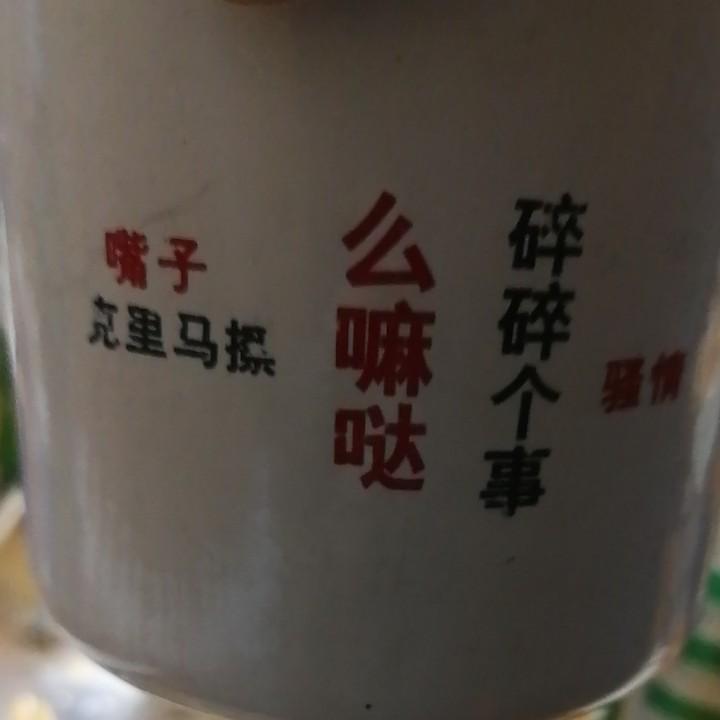 书写岁月