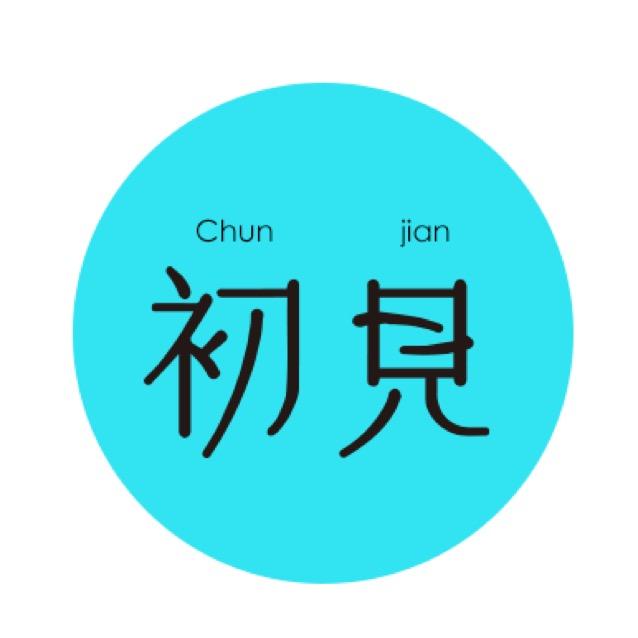 哪吒小太阳