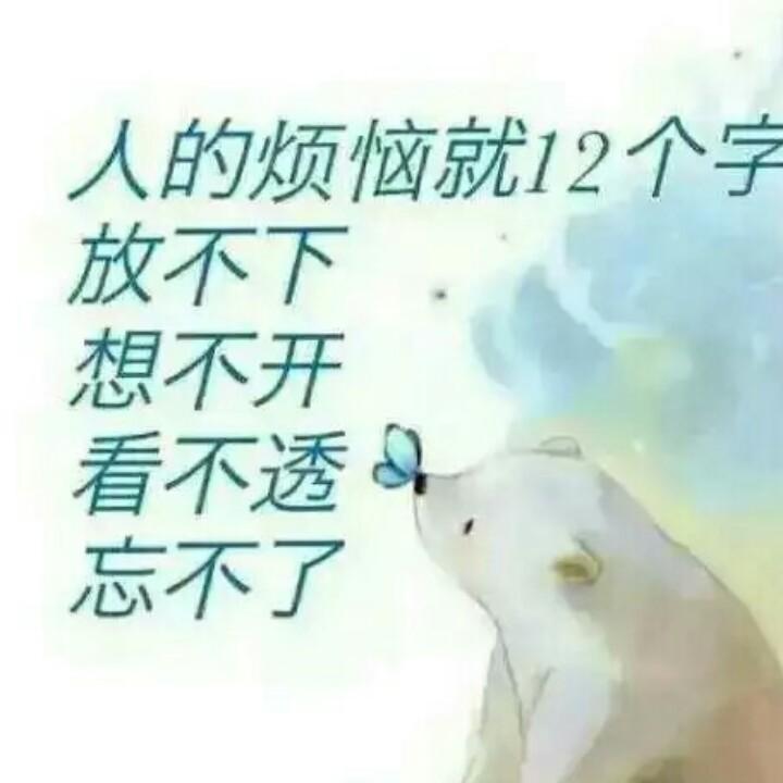 随缘