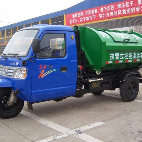 永安市西洋小康车行