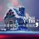 俺是王洁老师