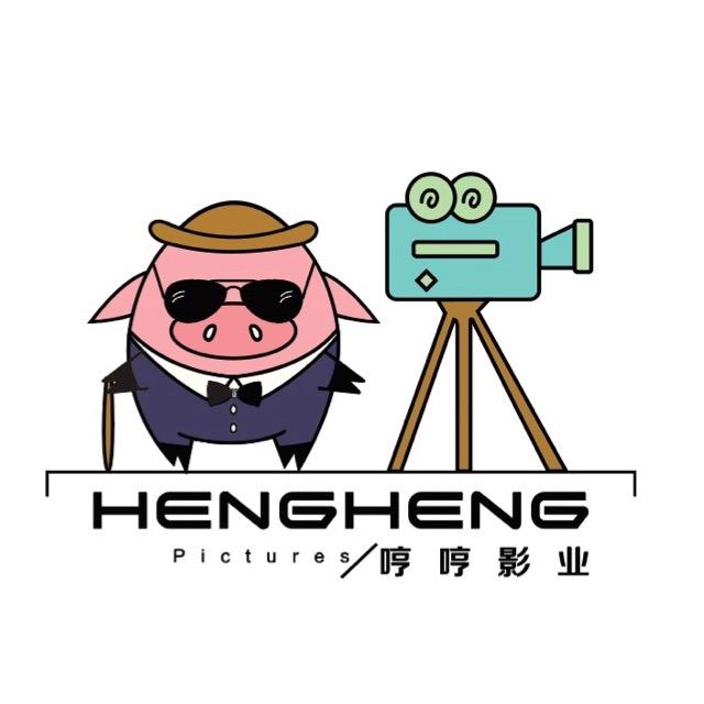 哼哼视频
