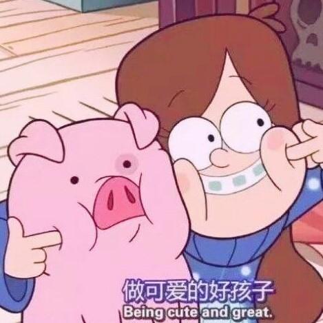 李木子怕黑～