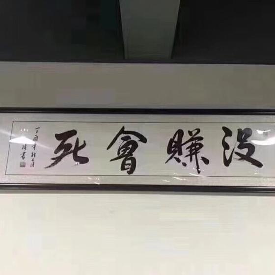 咱大嘴叔