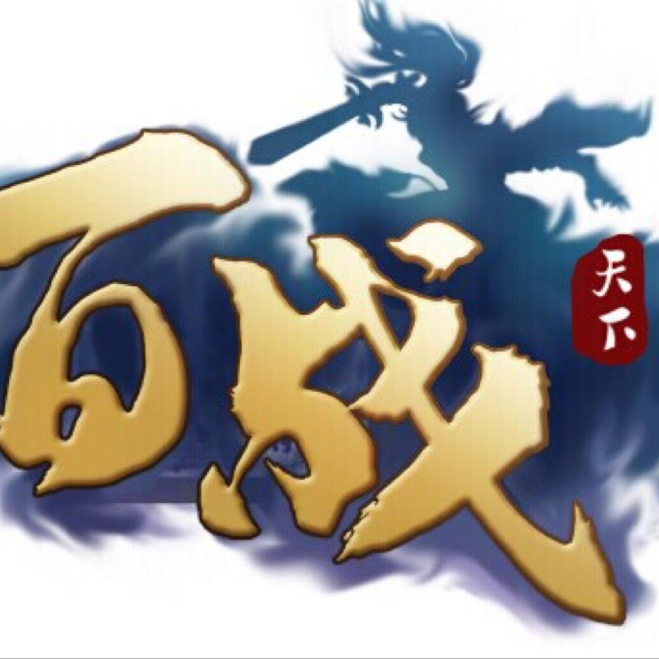 百战渔具