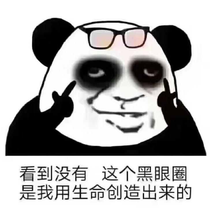 兜兜现世