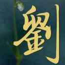 开卡车的凯哥